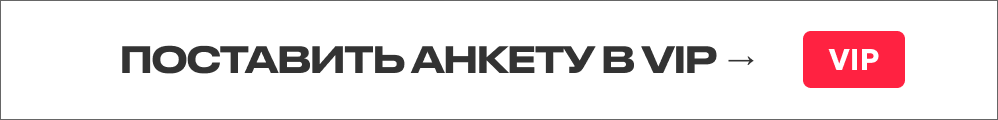Рекламный баннер