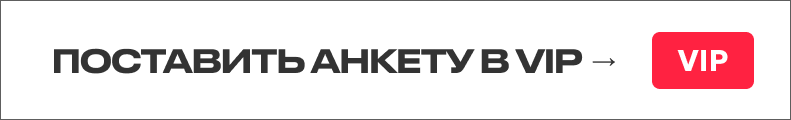 Рекламный баннер