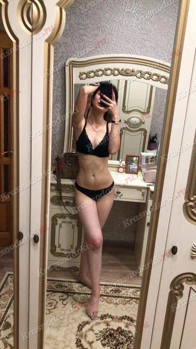 Настя