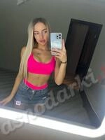 Аделия