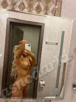 Кристина