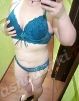 Катя