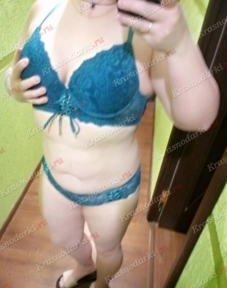 Катя