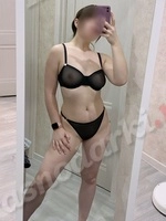Алина